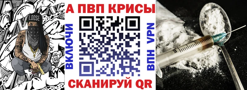 APVP СК  MEGA сайт  Касли  хочу наркоту 