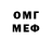 Amphetamine Розовый Anna House
