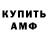 А ПВП крисы CK TheAriReynes