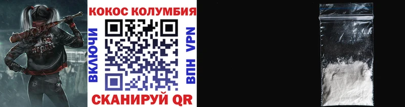 КОКАИН Fish Scale  купить закладку  Касли 