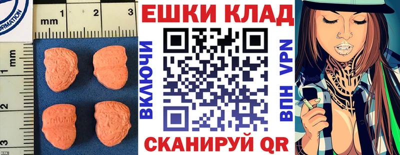 даркнет сайт  Касли  Ecstasy TESLA 