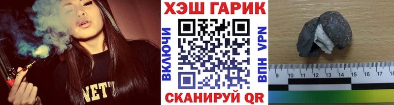 ГАШИШ индика сатива Касли