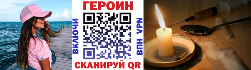 Героин гречка  гидра ССЫЛКА  Касли 