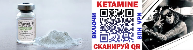 Кетамин ketamine Касли