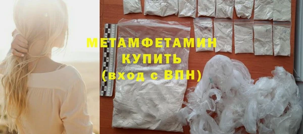 гидра Абдулино