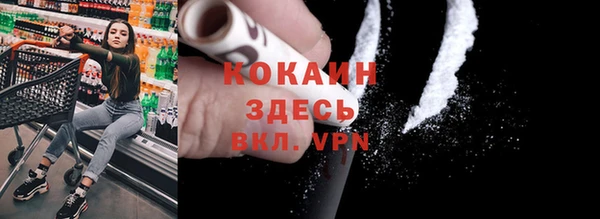 гидра Абдулино