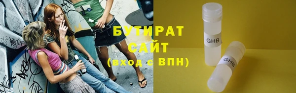 МДПВ Слюдянка