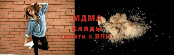 МДПВ Слюдянка