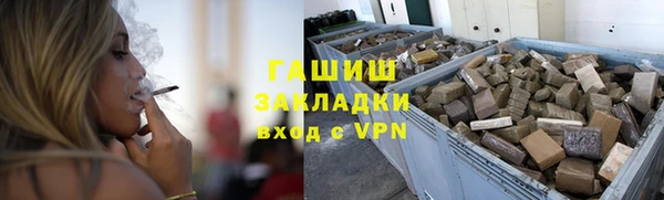 МДПВ Слюдянка