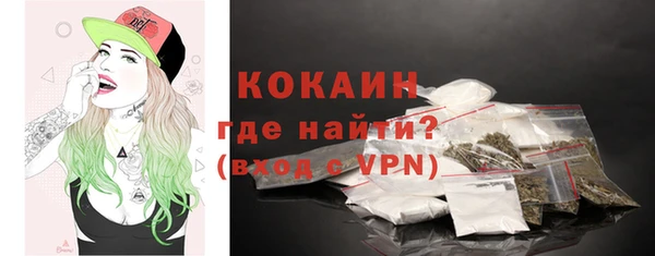 гидра Абдулино
