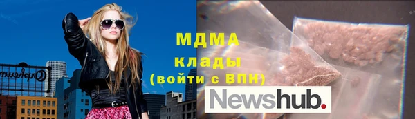 хмурый Снежногорск