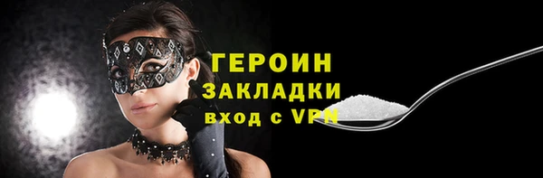 МДПВ Слюдянка