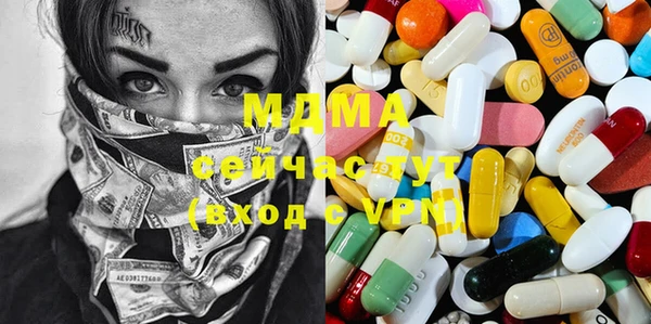 хмурый Абинск