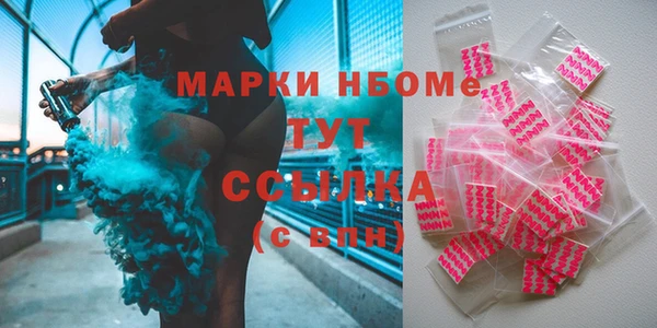 гидра Абдулино
