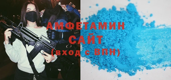 МДПВ Слюдянка