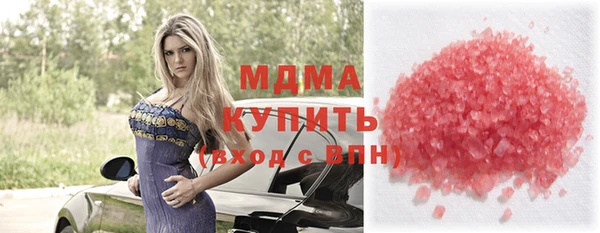 МДПВ Слюдянка