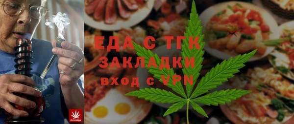 гидра Абдулино
