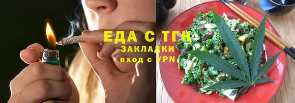 МДПВ Слюдянка