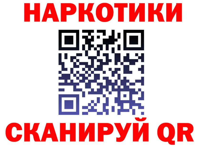Бутират 1.4BDO маркетплейс площадка MEGA Касли
