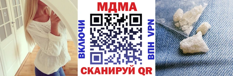 omg онион  Касли  MDMA Molly 