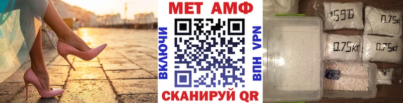 Первитин Декстрометамфетамин 99.9%  где можно купить наркотик  Касли 