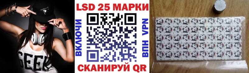 Марки 25I-NBOMe 1,8мг  shop Telegram  Касли 