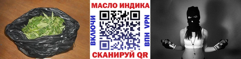 блэк спрут как зайти  Касли  Дистиллят ТГК Wax 